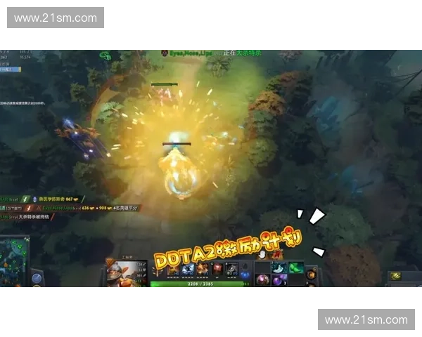 Dota2秒羊策略解析：如何利用秒羊装备扭转战局打出致命一击